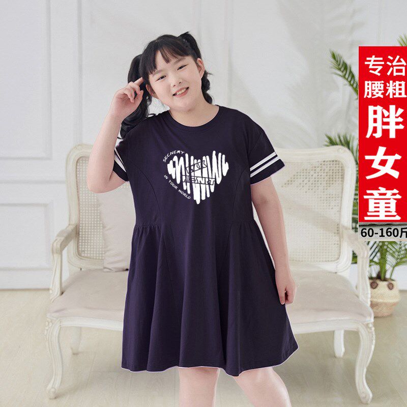 胖女童连衣裙夏季中大童加肥加大洋气裙子偏胖女孩大码宽松休闲裙