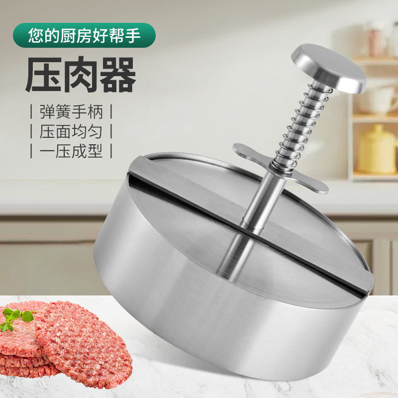 304不锈钢汉堡压肉器肉饼压模具做牛肉饼馅饼饭团神器手工压饼器,厨房/烹饪用具,DIY模具,淘宝优惠券,粉丝福利购,淘宝优惠卷