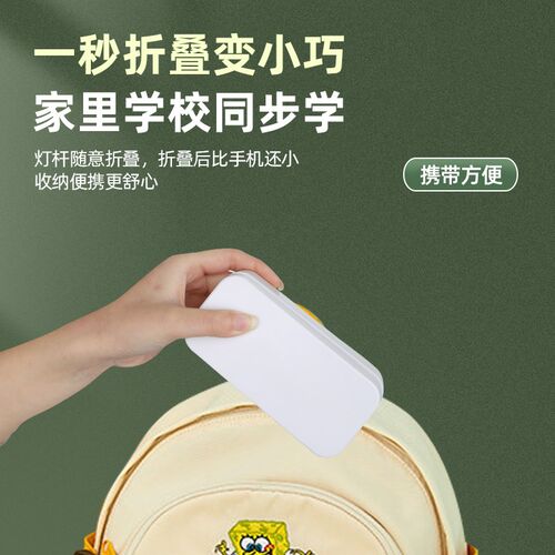 小台灯学习专用护眼学生宿舍卧室便携式折叠阅读长续航充电床头灯