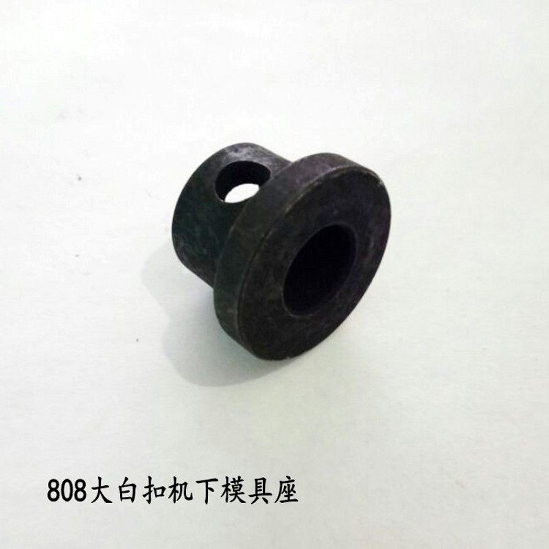 包邮808大白扣/订扣机/钮扣机/四合扣机鸡眼气眼上模具座/下模套