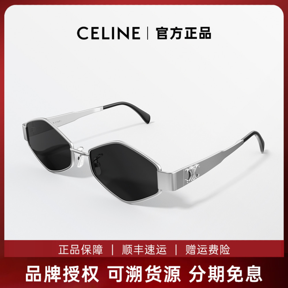 CELINE思琳墨镜女款时尚街拍太阳镜凯旋门 CL40254U