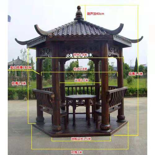 户外实木六角凉亭古建八