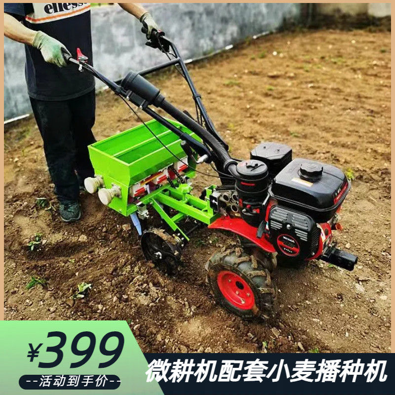微耕机带三行小麦播种机