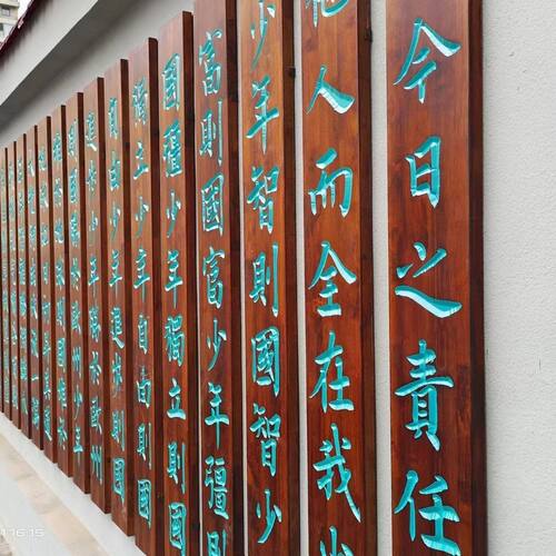 实木牌匾定制定做刻字祠