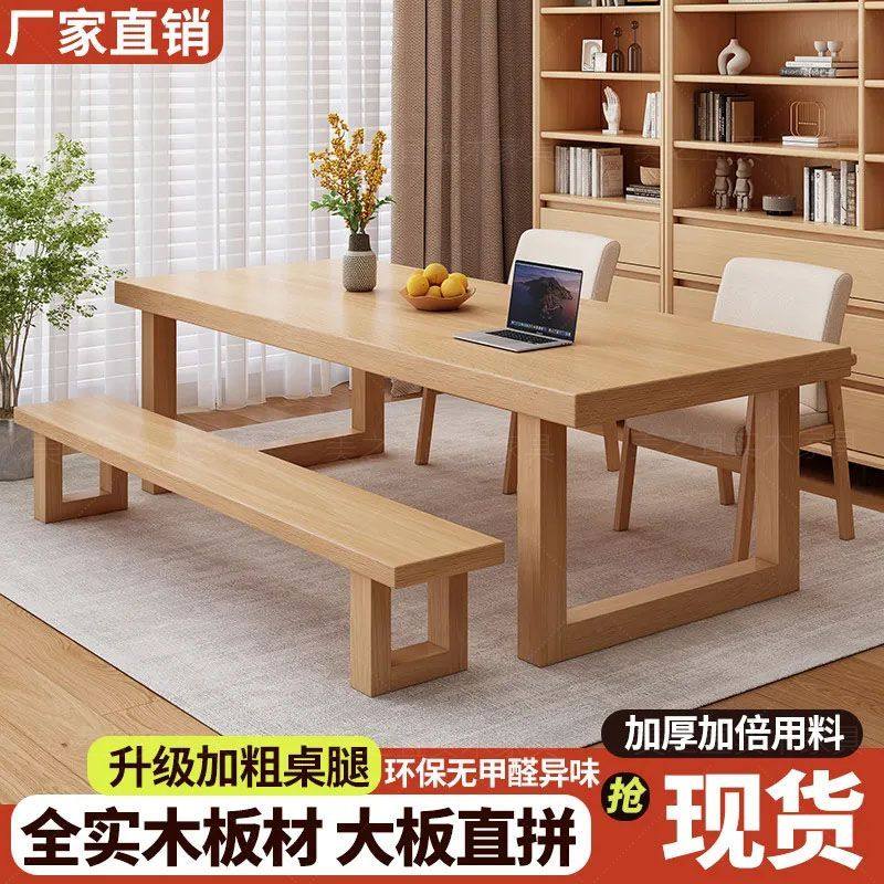 实木大板桌书桌家用长方形桌子客厅学习桌办公桌长条桌茶桌会议桌,商业/办公家具,办公电脑桌,淘宝优惠券,粉丝福利购,淘宝优惠卷