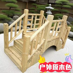水池幼儿园庭院防腐木碳化实木小桥花园造景拱桥民宿木桥婚庆小桥