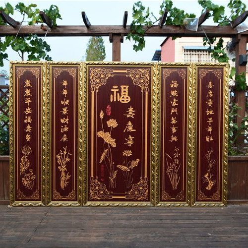 福字金色中堂堂屋墙壁挂