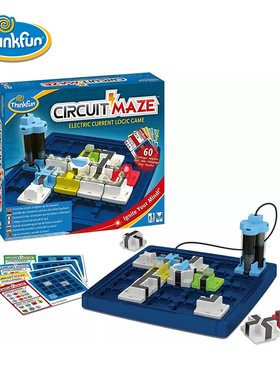 ThinkFun电路迷宫儿童物理电力学启蒙益智思维玩具专注力桌游6岁+