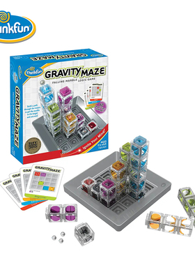 Thinkfun重力迷宫棋儿童专注力益智玩具逻辑思维想象力6岁+桌游
