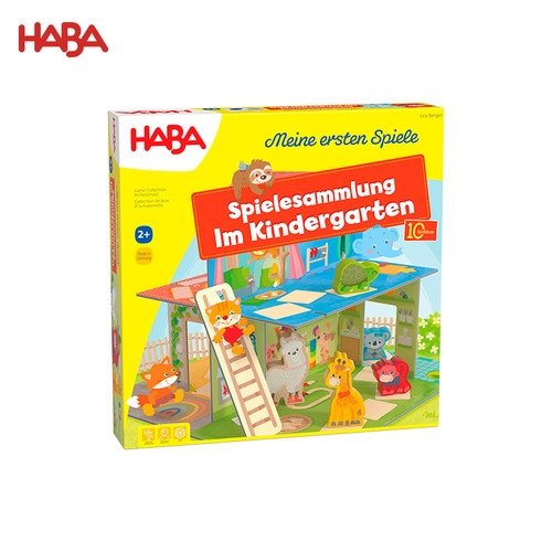 【新品】德国HABA原装2+益智桌游