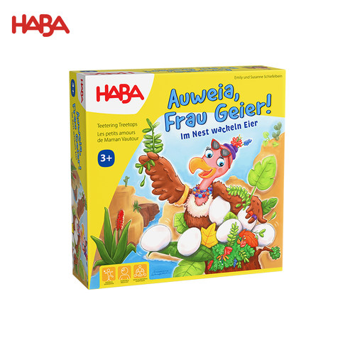 【新品】德国HABA原装3+桌游耐心