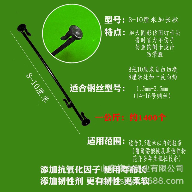 热销卡扣绑蔓树苗卡子猕猴桃挂钩卡扣子扎丝塑料包邮葡萄绑枝绑枝
