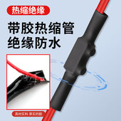 热销快速接线端子一进一出1 16平方大电流铜管防水接头免压接线连