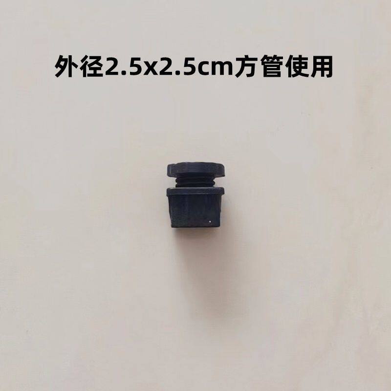 热销家具脚垫高低可调节脚垫塑料内塞款桌椅家具可调脚方管圆管型