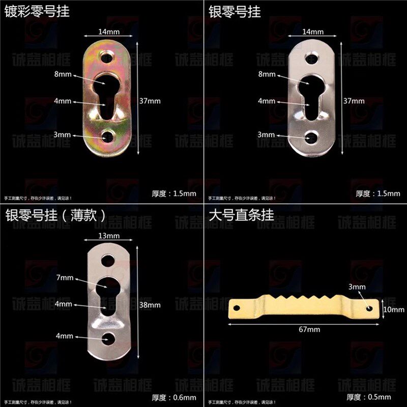 热销相框暗明挂装饰画无痕钉挂钩配件十字绣画框挂钩配件横竖暗挂