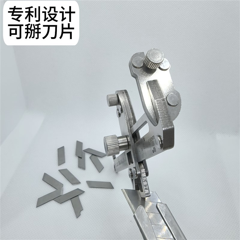 热销集成吊顶铝扣板开孔器神器圆规蜂窝大板开孔器开口手动圆规刀