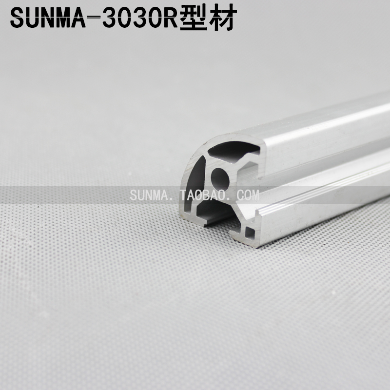 热销3030R工业铝型材 半圆铝合金型材 弧形铝型材 铝型材框架 铝