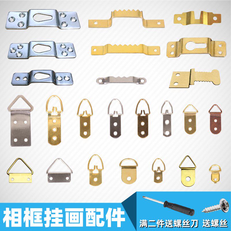 热销相框五金挂钩配件装饰画无痕钉广告牌十字绣画框横竖暗挂明挂