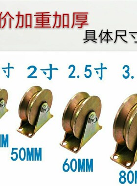 热销滑轮轨道轮u型v型轴承凹槽轮推拉门角铁轮小轮子重型导向轮定