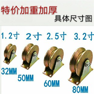 热销滑轮轨道轮u型v型轴承凹槽轮推拉门角铁轮小轮子重型导向轮定