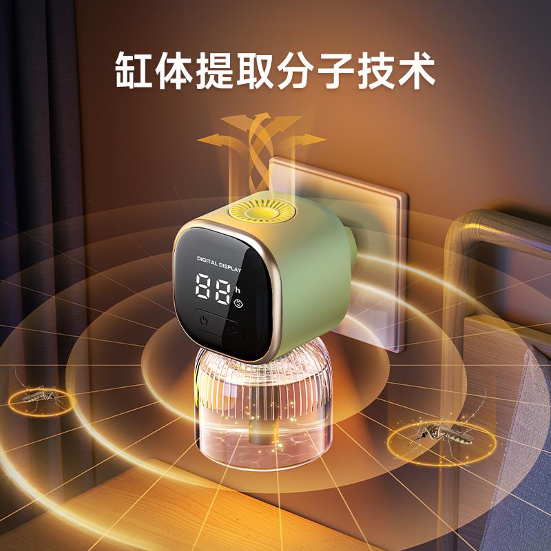 热销电热蚊香液无味婴儿孕妇家用带夜灯插电加热器驱蚊防蚊补充液