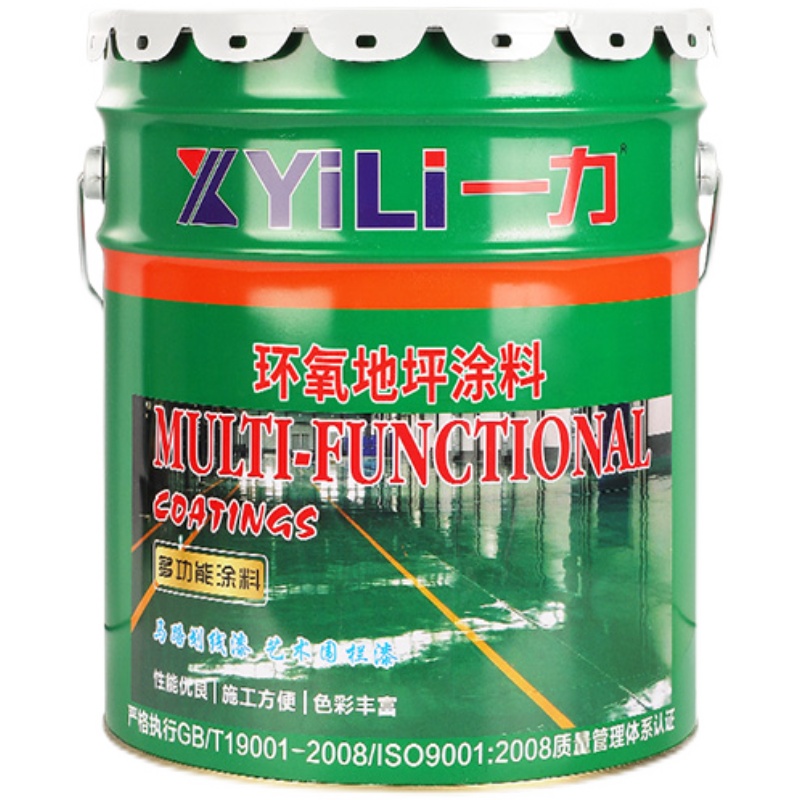 热销厂房环氧树脂地坪漆水泥地面漆防水耐磨地板漆自流平室内家用