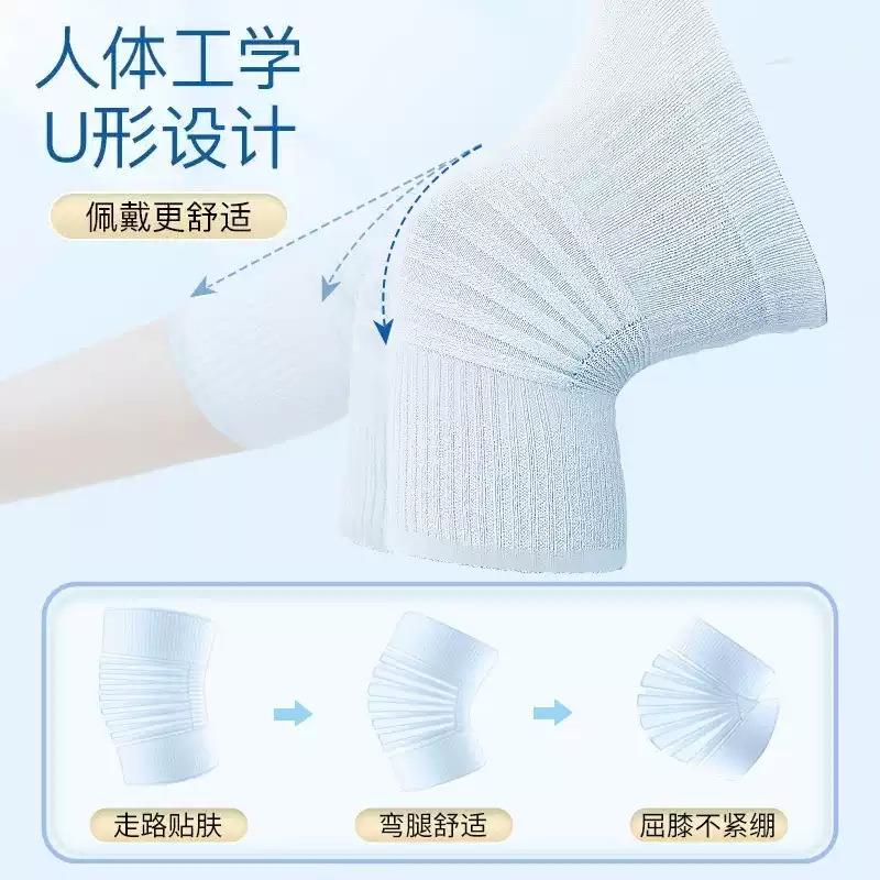 热销溯界好物多夏季护膝超薄无痕透气不闷高弹防滑空调房专用防寒