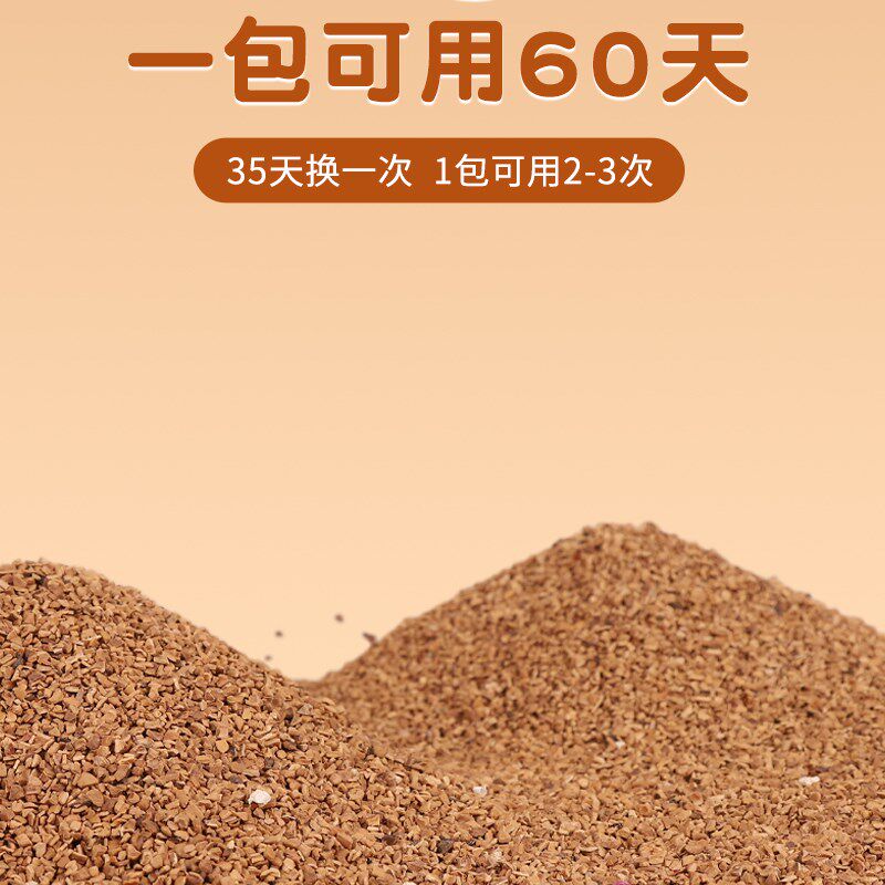 热销金丝熊仓鼠核桃砂垫料夏天专用鼠砂除臭颗粒夏日用品大全四季