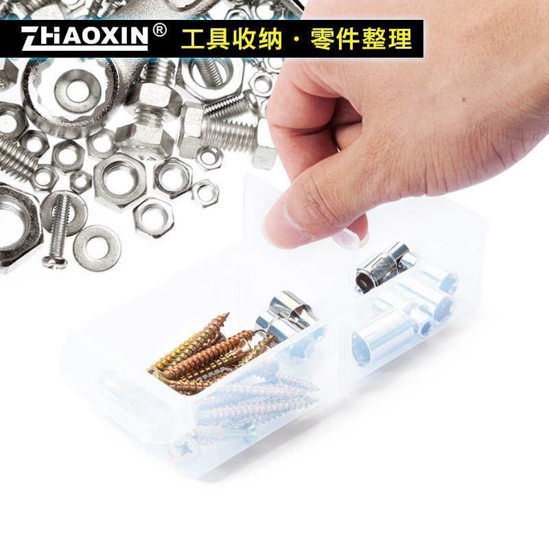 热销热销盒膨胀零件盒螺丝配件元件挂钩盒五金 收纳盒工具塑料抽
