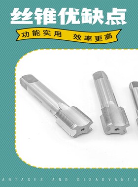 热销机用丝攻高速钢直槽丝锥12X0.5M13X0.8M14M15X1M16M17M18X0.7