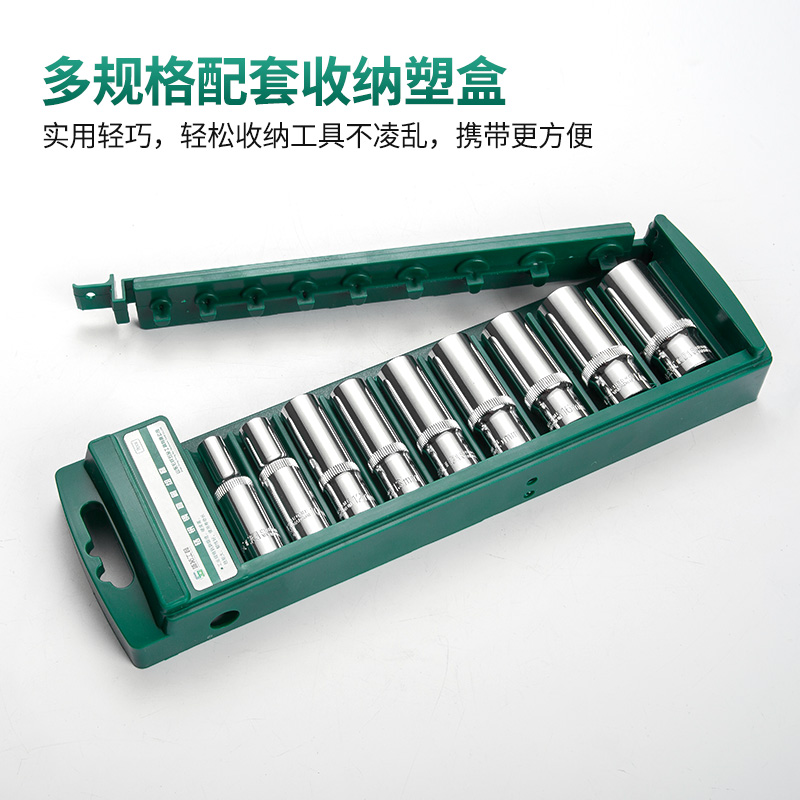 热销六角套筒头套装组套棘轮扳手工具电动扳手大中小飞短加长套筒