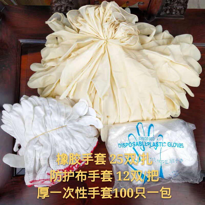 热销红木家具油漆上色擦漆橡胶手套工厂防护手套