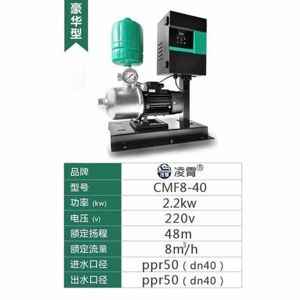 热销水泵多级离心泵家用自来水变频增压泵全自动静音自吸泵不锈钢