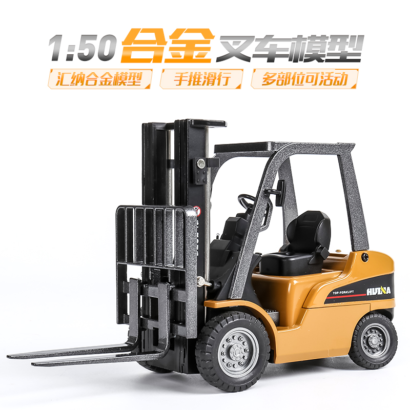 热销叉车玩具车儿童合金属可升降仓库搬货车堆高机仿真耐摔工程车