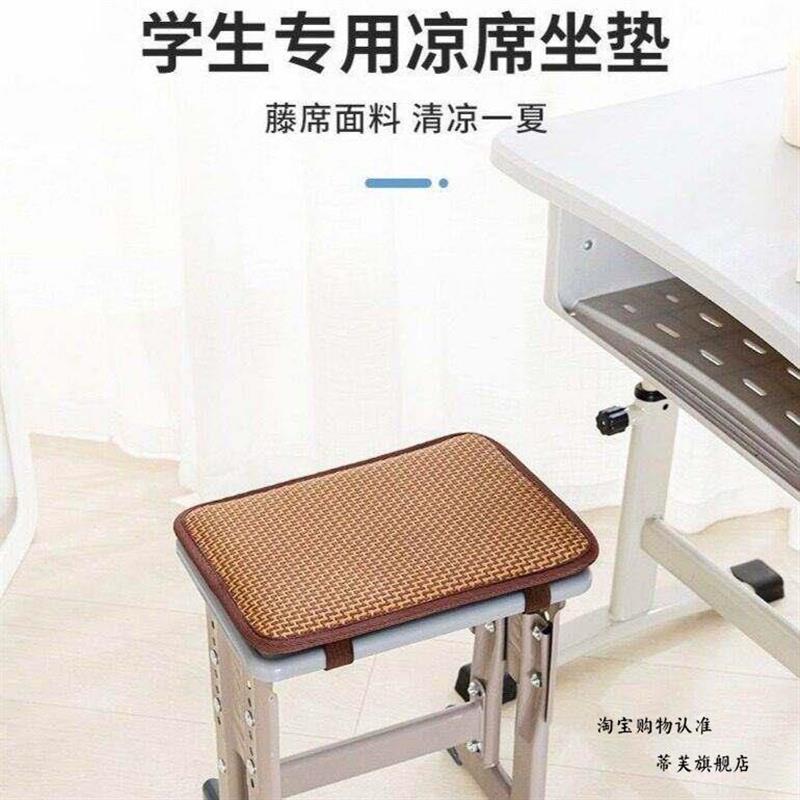 热销凳子垫子坐垫凉席车内学生椅子教室专用防屁股痛冰凉透气2026