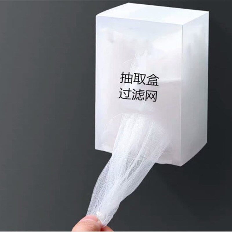 热销包邮厨房一次性加大号水槽水池下水道垃圾残渣过滤网袋洗碗池