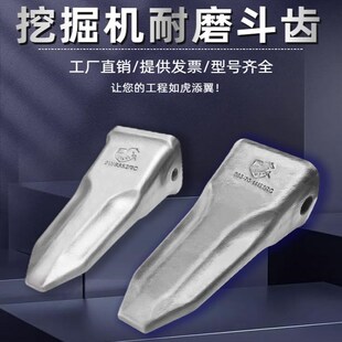 热销小松挖机斗齿PC60/100/200/300/400RC/TL锻打斗齿 尖齿特尖齿