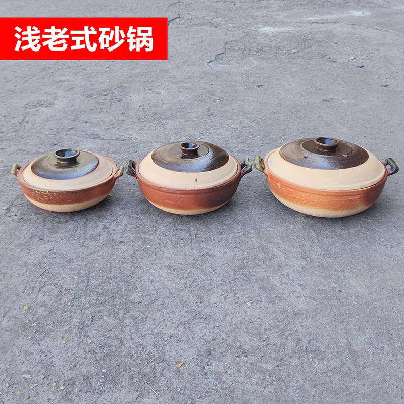 热销传统老式砂锅带铁丝土陶砂锅浅锅粗陶砂锅土砂锅炭炉火锅餐馆