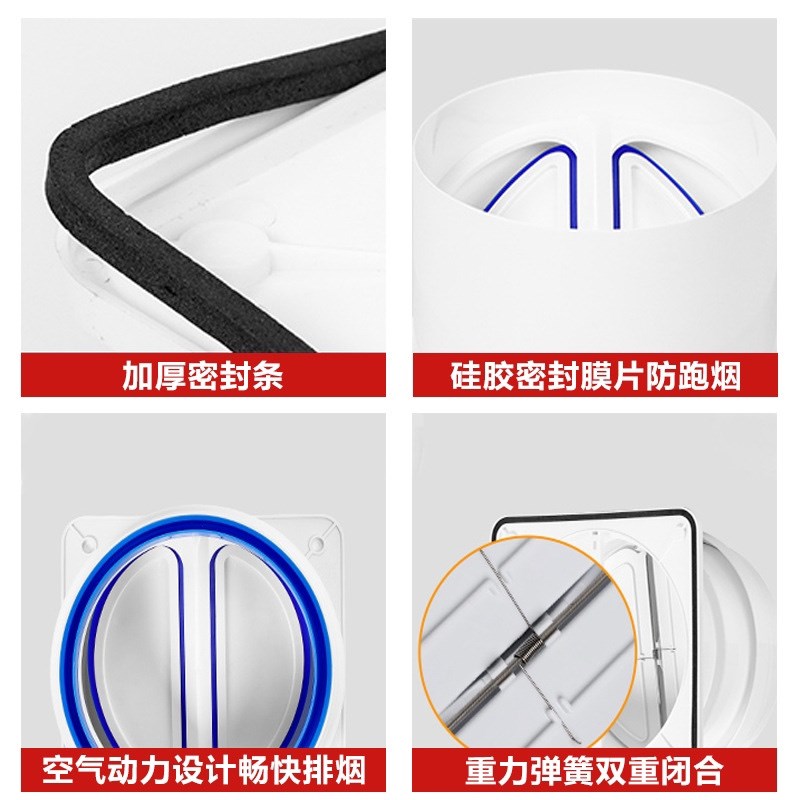 热销烟道止回阀厨房抽油烟机止逆阀防反味防油烟塑料家用止回阀