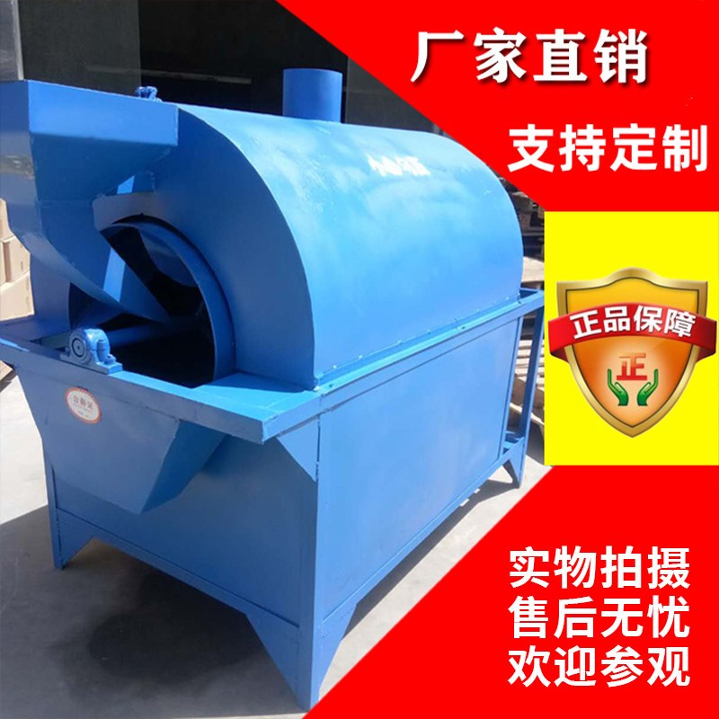 热销小型粮食烘干机农家用酒糟豆腐渣饲料辣椒玉米小麦水稻稻谷烘