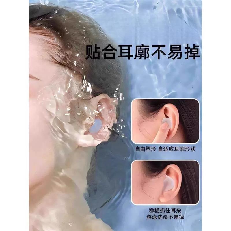 热销防止中耳炎的游泳防水耳塞,防止进水的,潜水