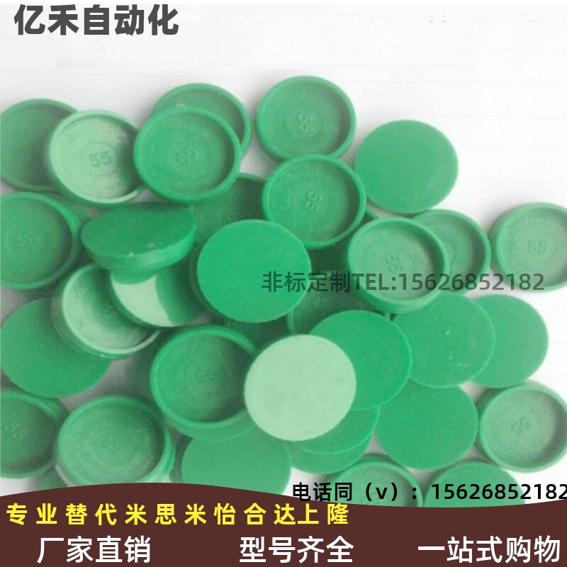 热销上银直线导轨线轨防尘盖螺丝孔盖螺丝孔塞导轨密封件防尘帽C4