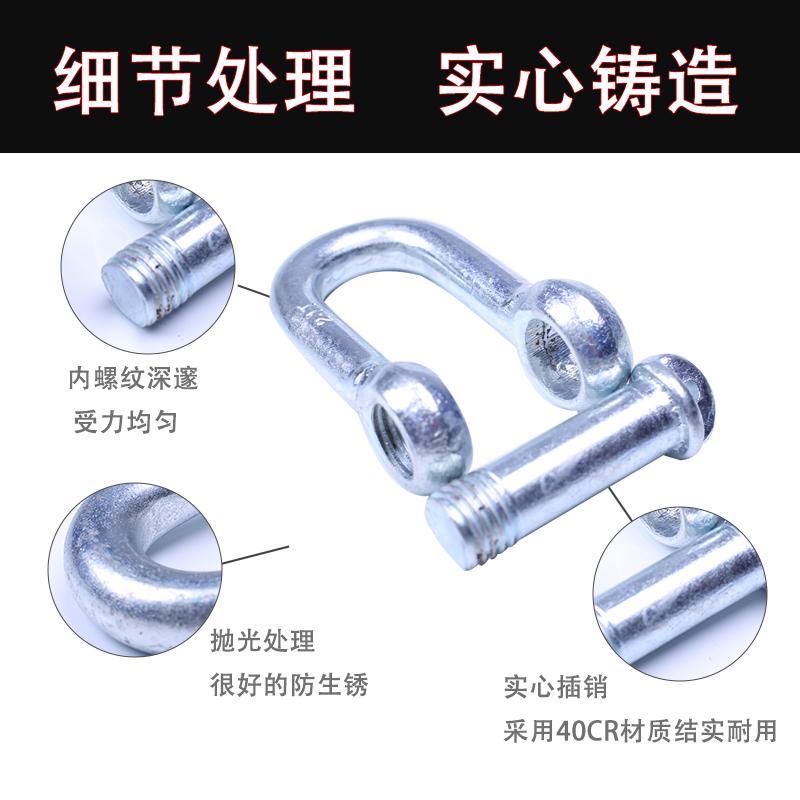 热销包邮国标重型起重卸扣D形U型卡环卡扣直形吊环锁扣锁具连接扣