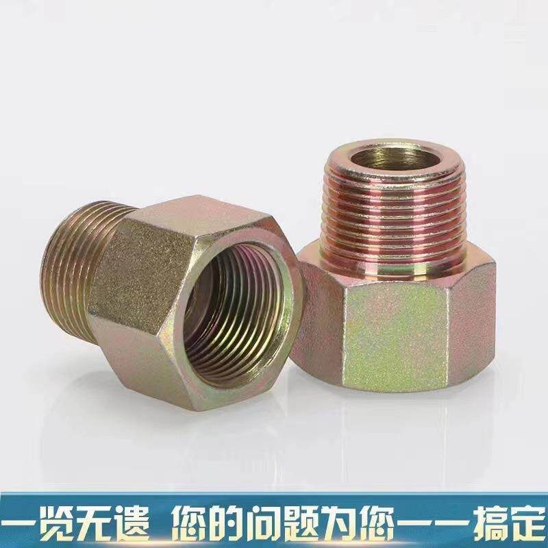 热销气管转换接头内外丝牙补芯公英制大小头变径过渡接头卡套液压