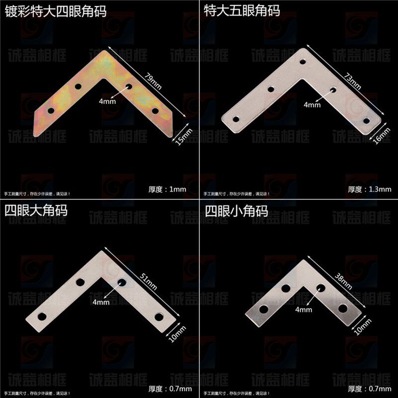 热销相框明暗挂装饰画无痕钉挂钩配件十字绣画框挂钩配件横竖暗挂