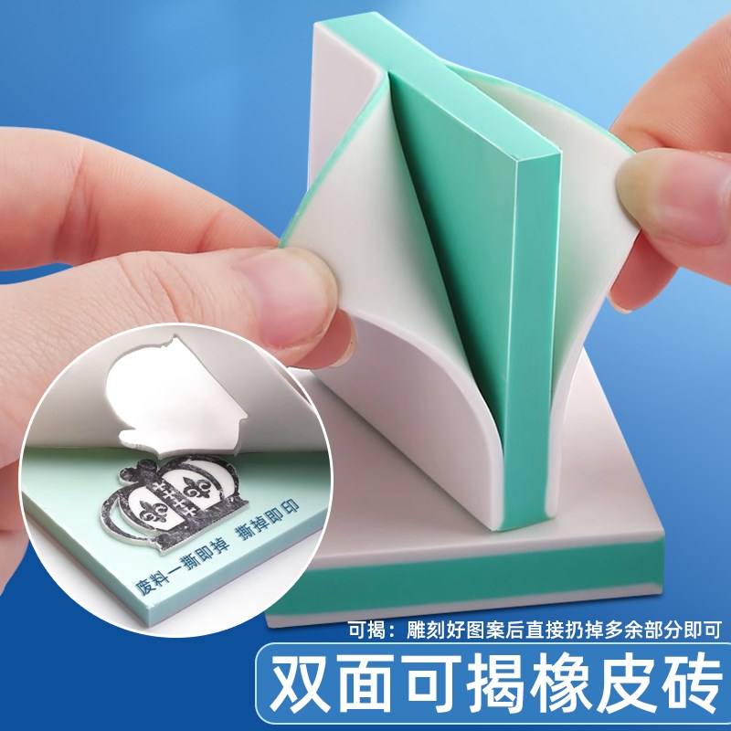 热销橡皮章新手套装入门工具学生橡皮砖版画套装初学者全套可撕素