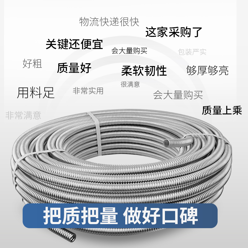 热销波纹管304不锈钢4分6分1寸冷热进出水软管防爆高压热水器金属