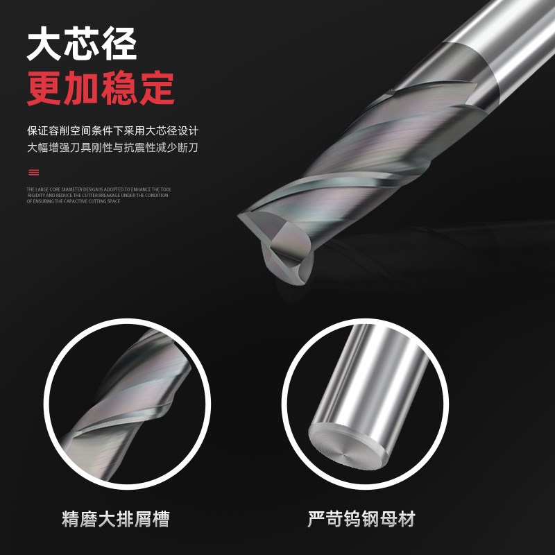 热销涂层钨钢铣刀2刃数控硬质合金立铣刀模具钢淬火料通用钢铸铁C
