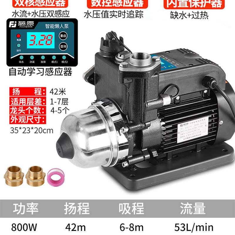 热销新品新变频懒人增压泵全自动静音家用自来水管道自吸泵抽水泵