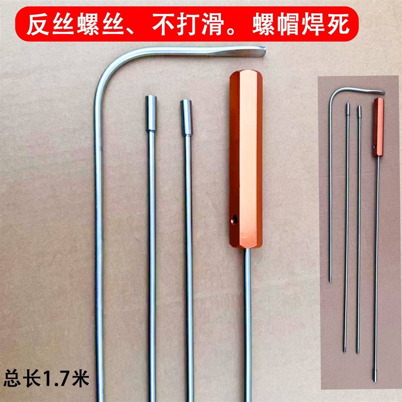 热销新款反丝螺丝汽车维修拉钩车门把手专用推拉钩子车门楔应急气